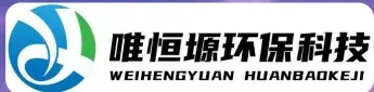 仪征WH-RC有机溶剂真空蒸馏回收机｜唯恒塬